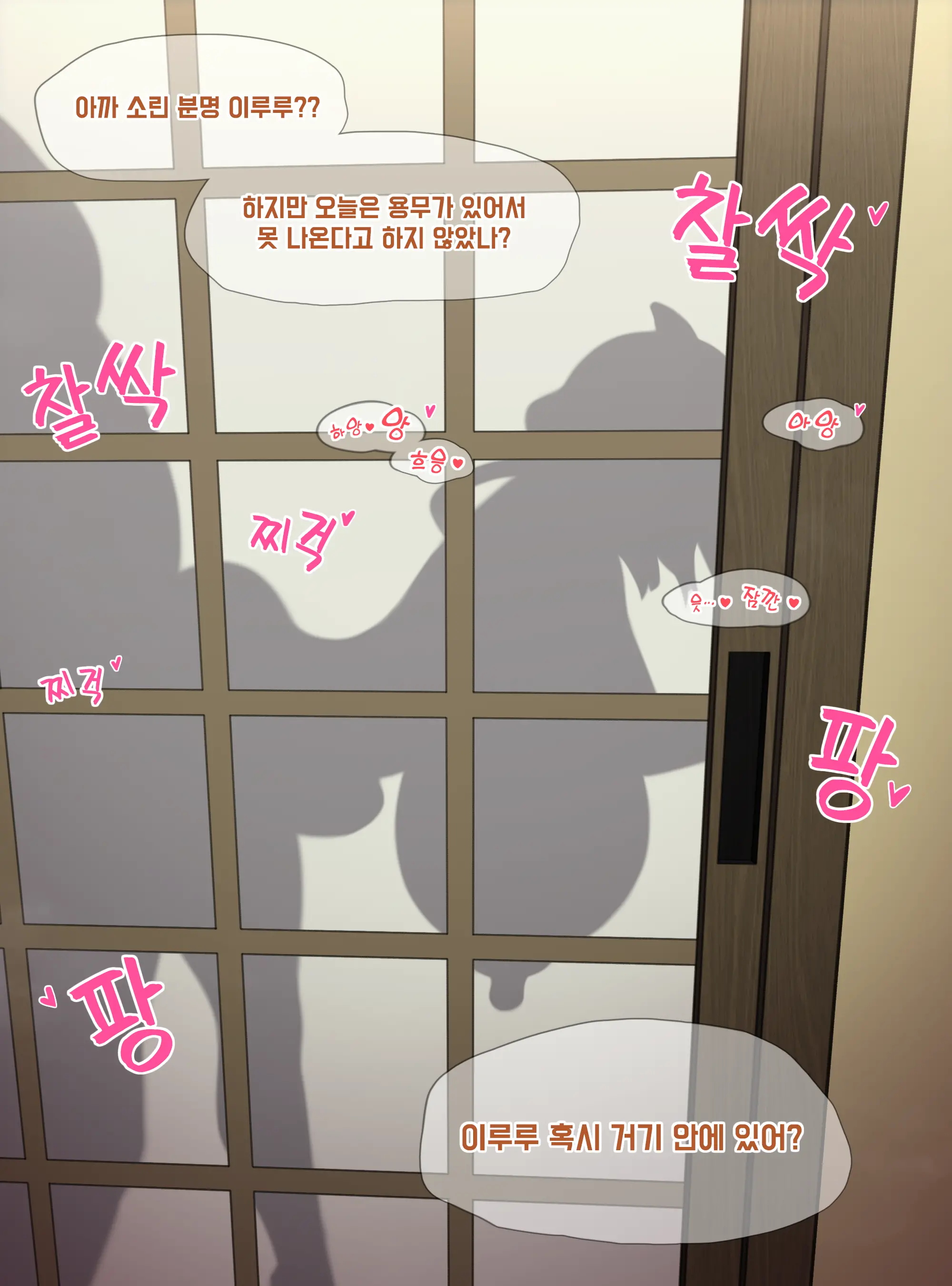Take-Kun'S Lewd Oppai Dragon